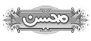 mohsen logo